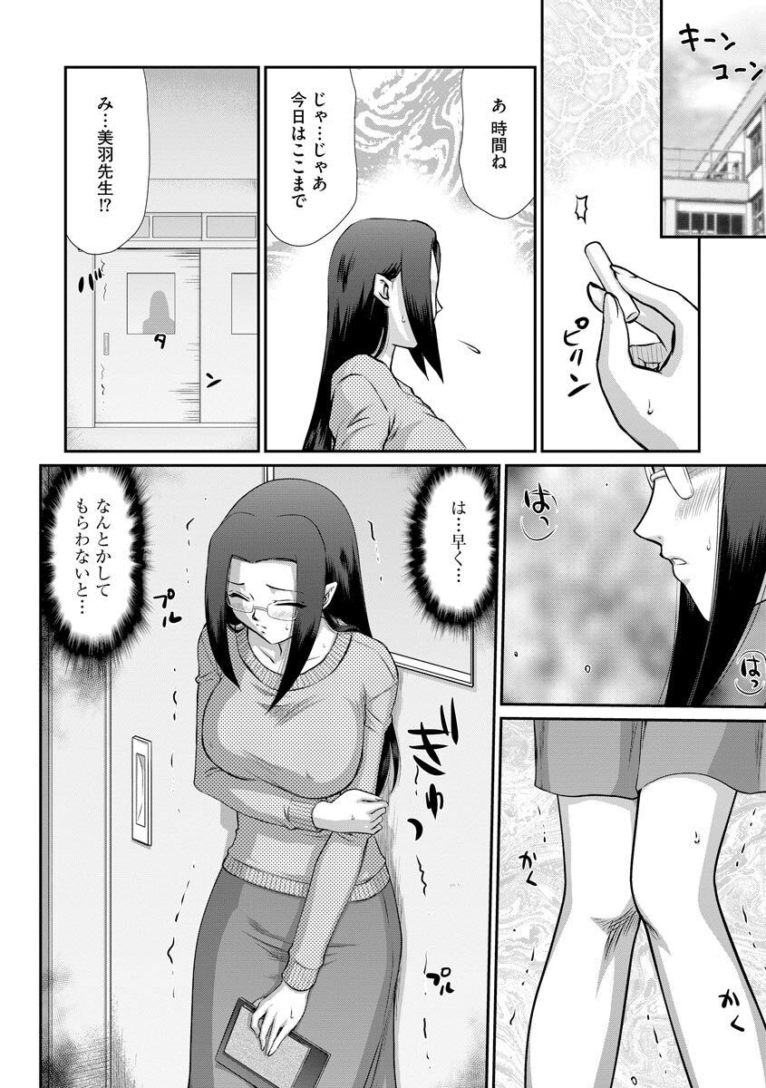 Page 177