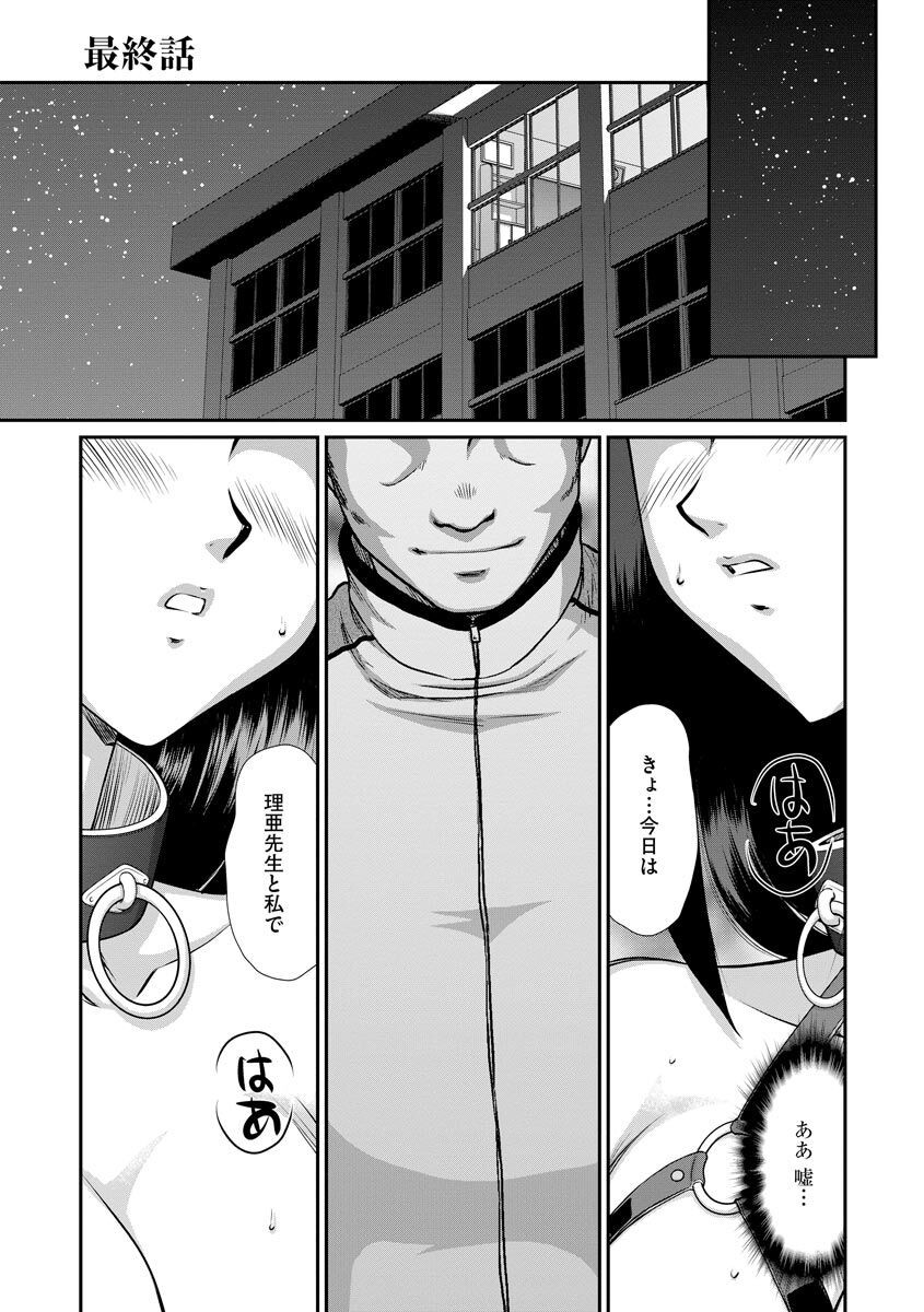 Page 190