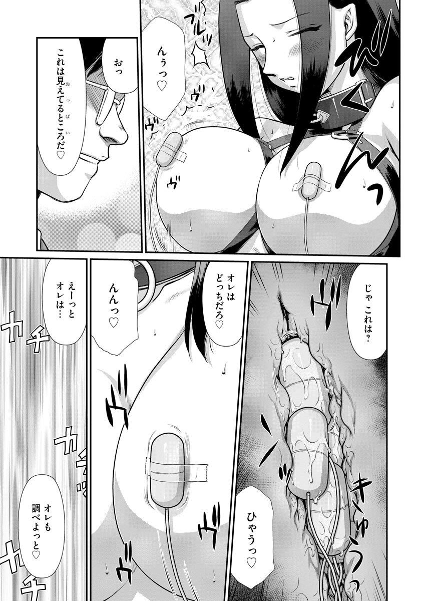 Page 194