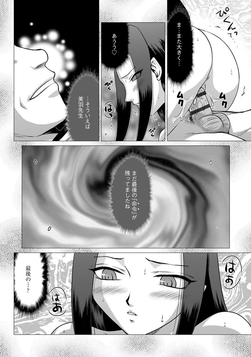 Page 197