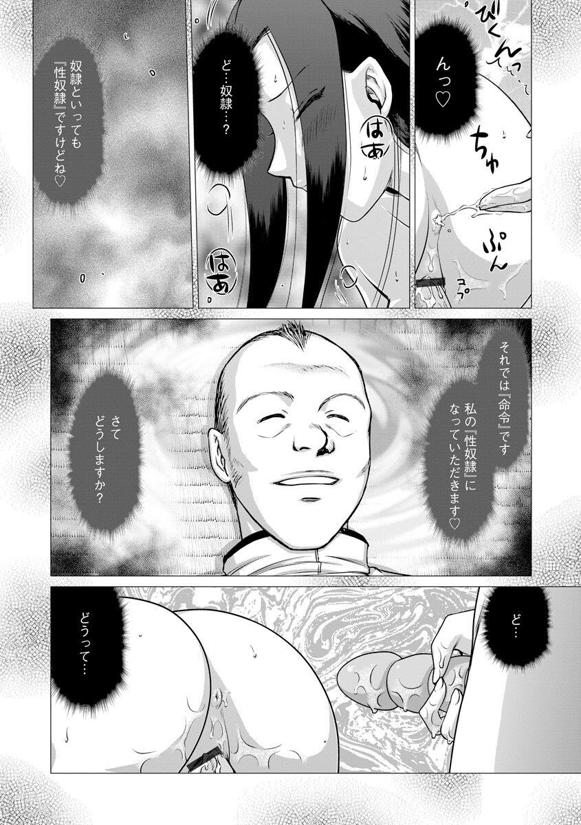 Page 201