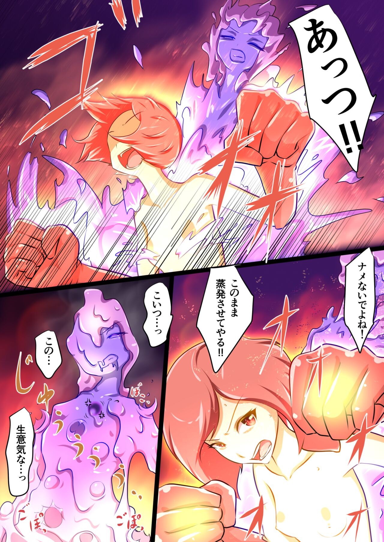 Page 50