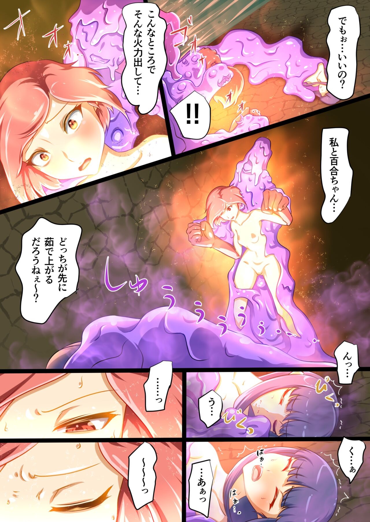 Page 51