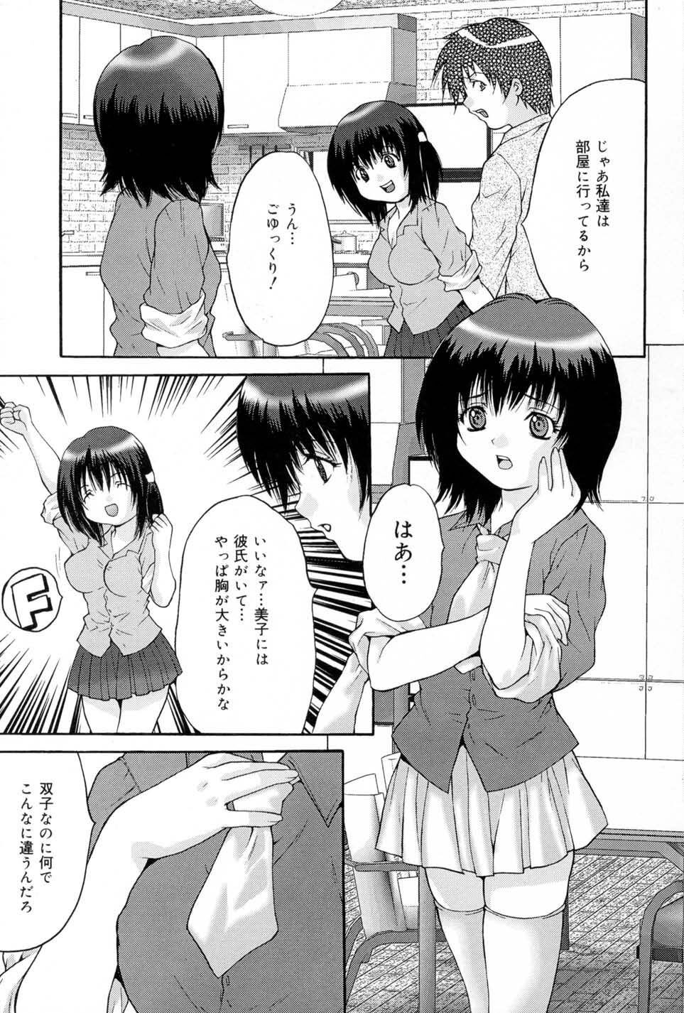 Page 131