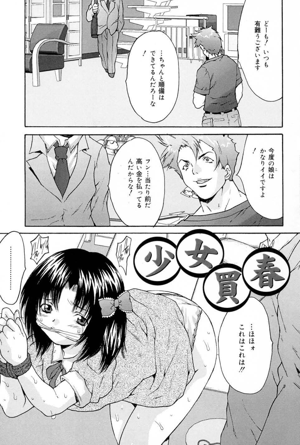 Page 147