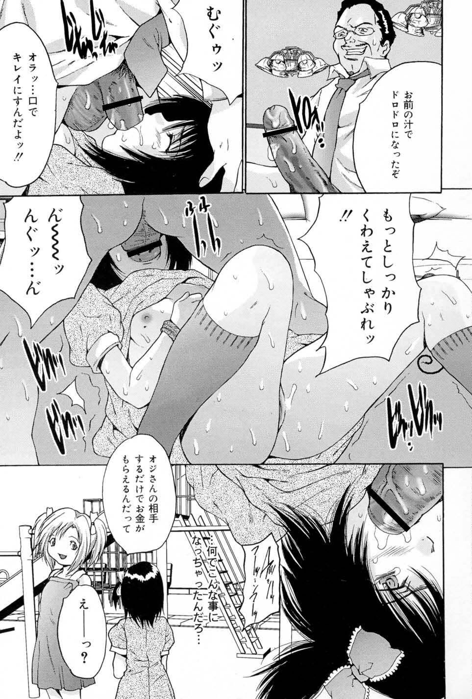 Page 157