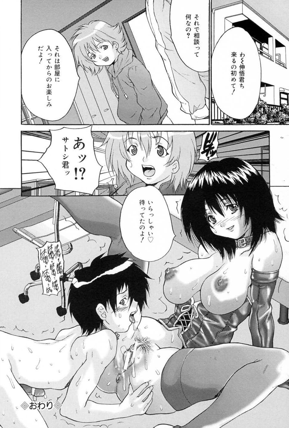Page 92