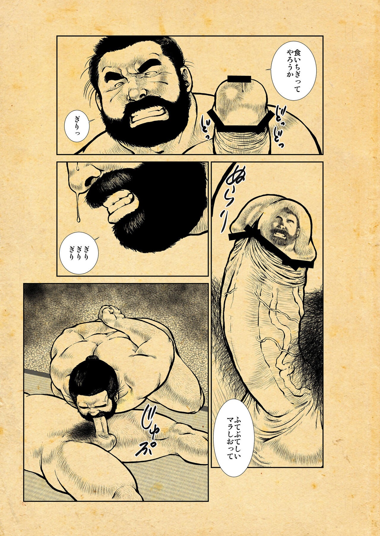 Page 73