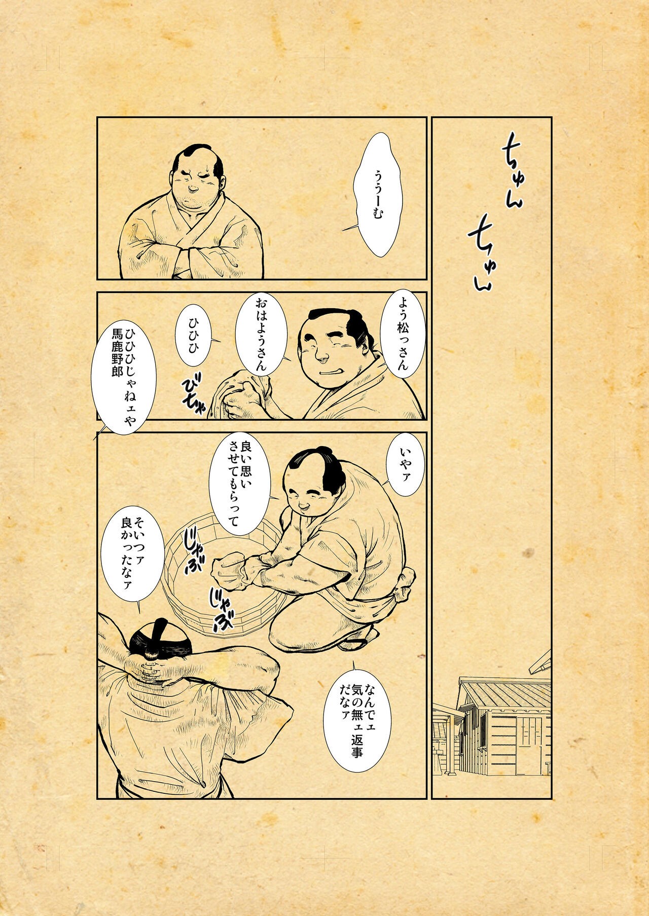 Page 80