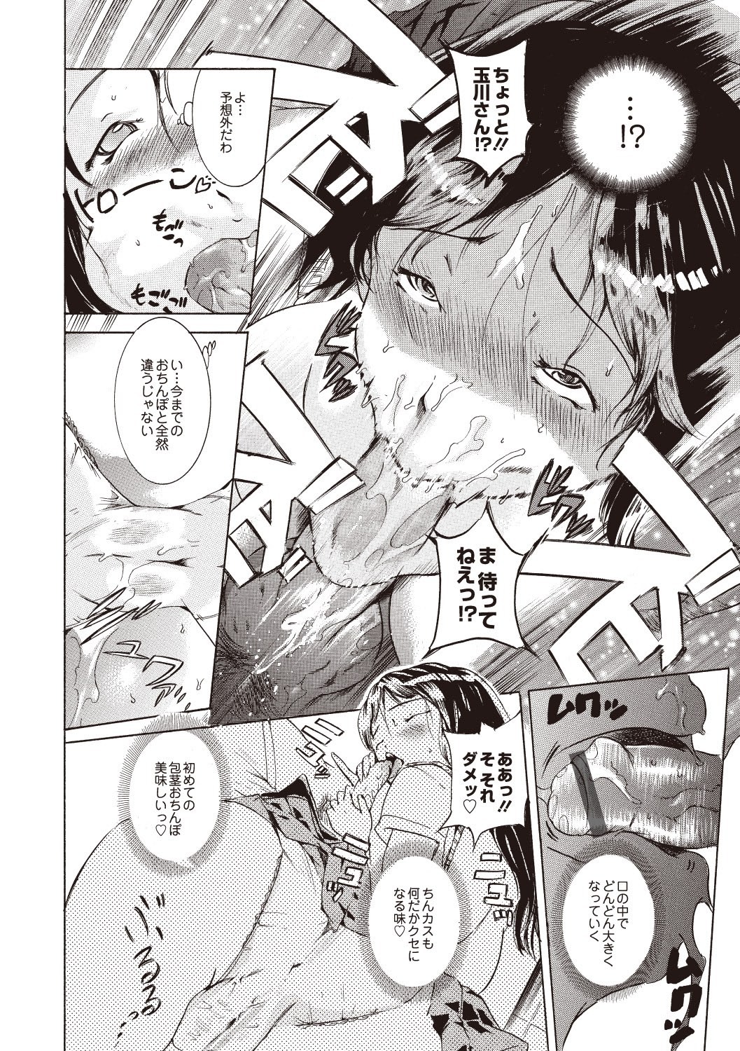 Page 136