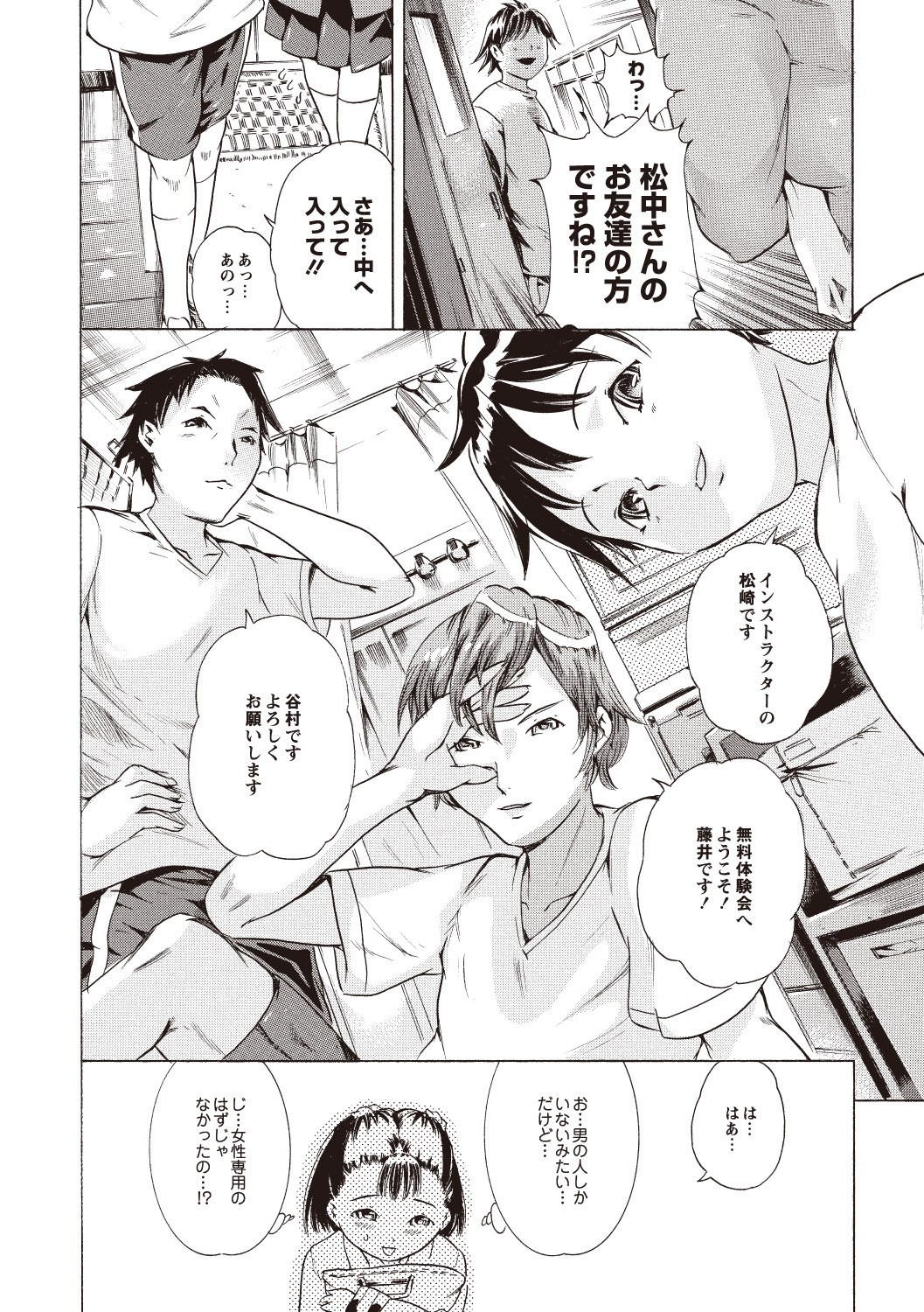 Page 146