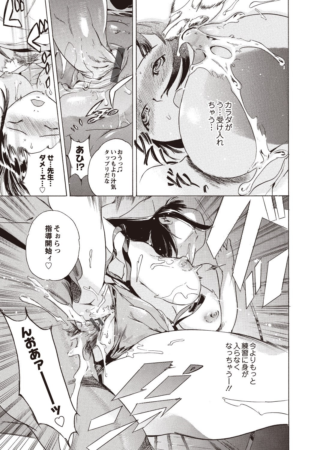 Page 173