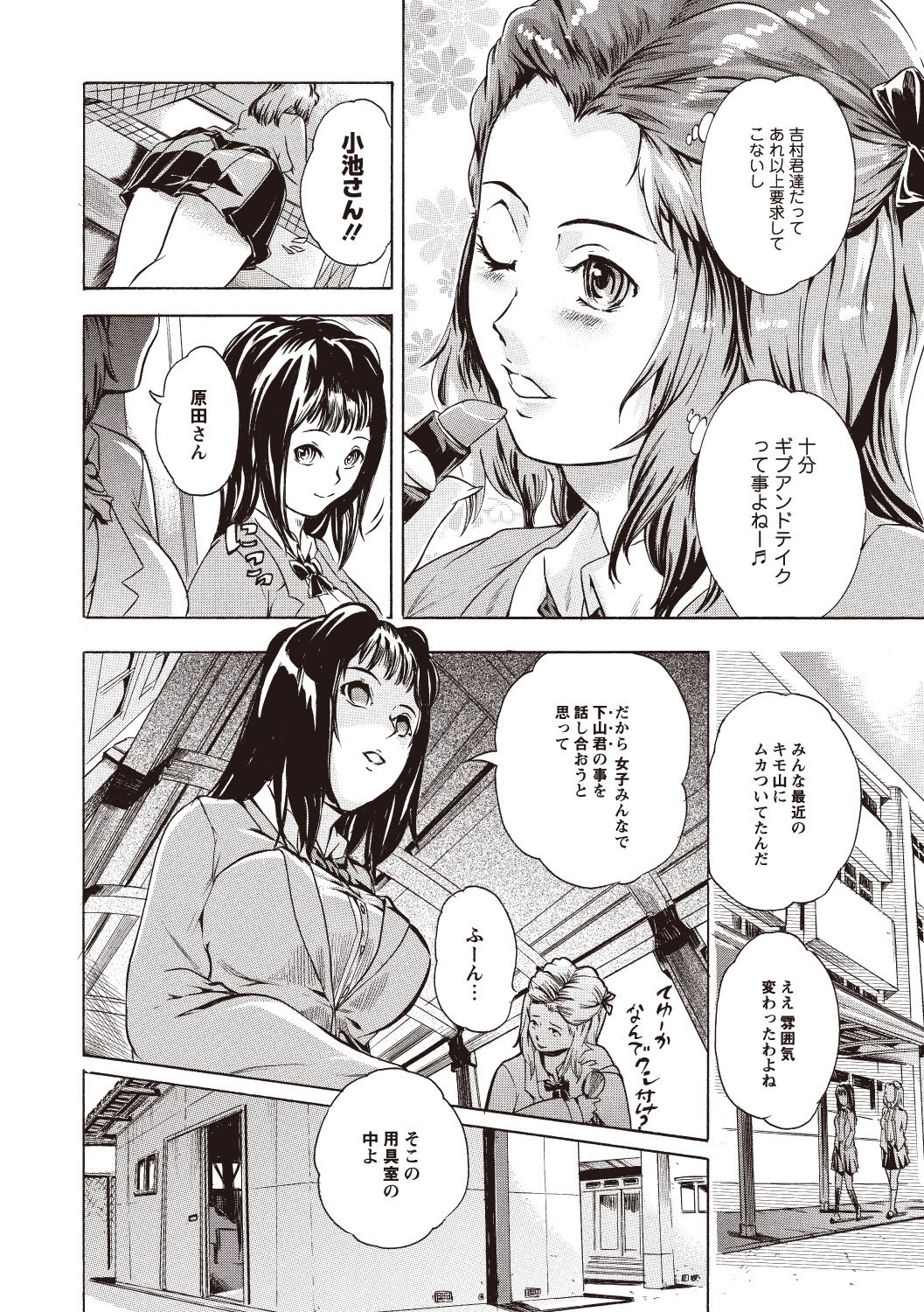 Page 50