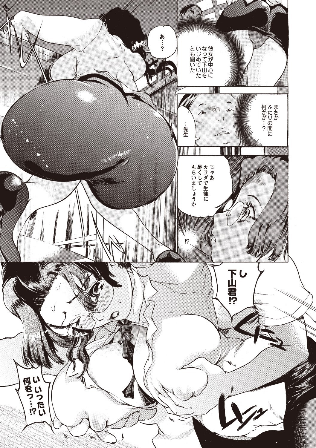 Page 69