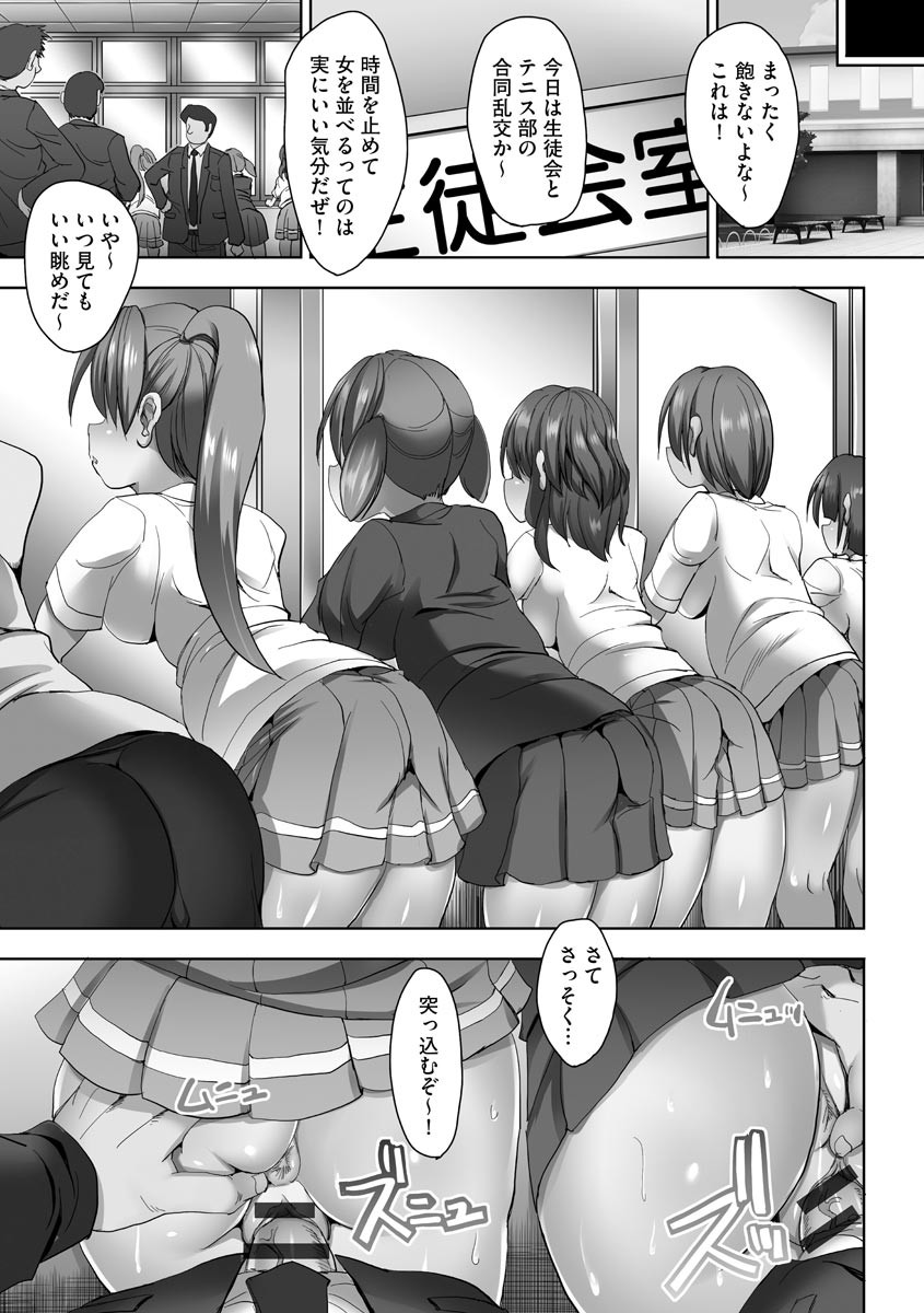 Page 124