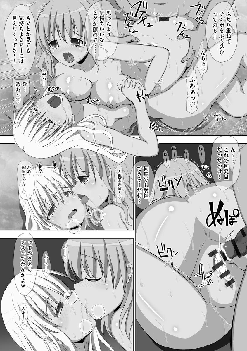 Page 145