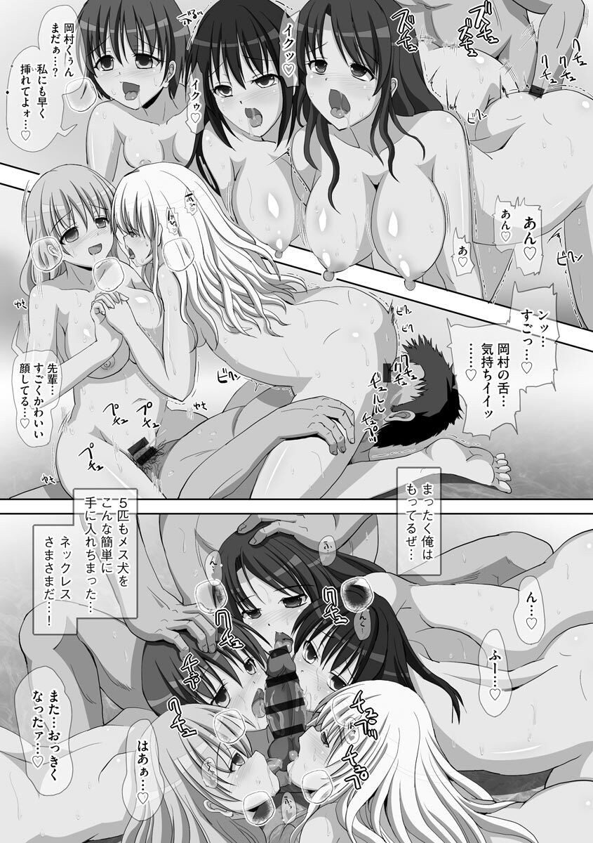 Page 146