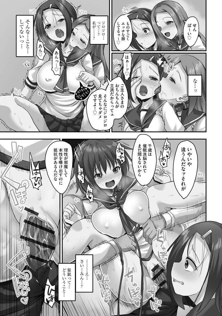 Page 181