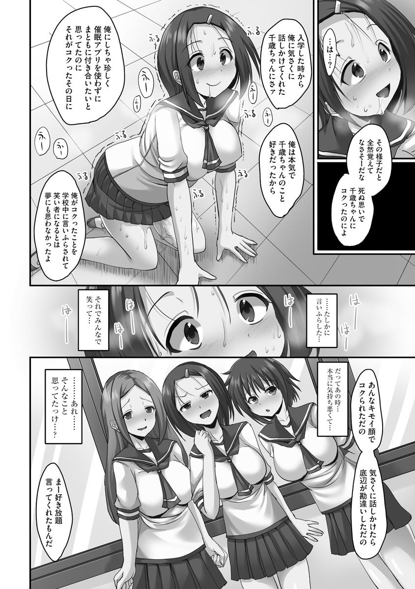 Page 186