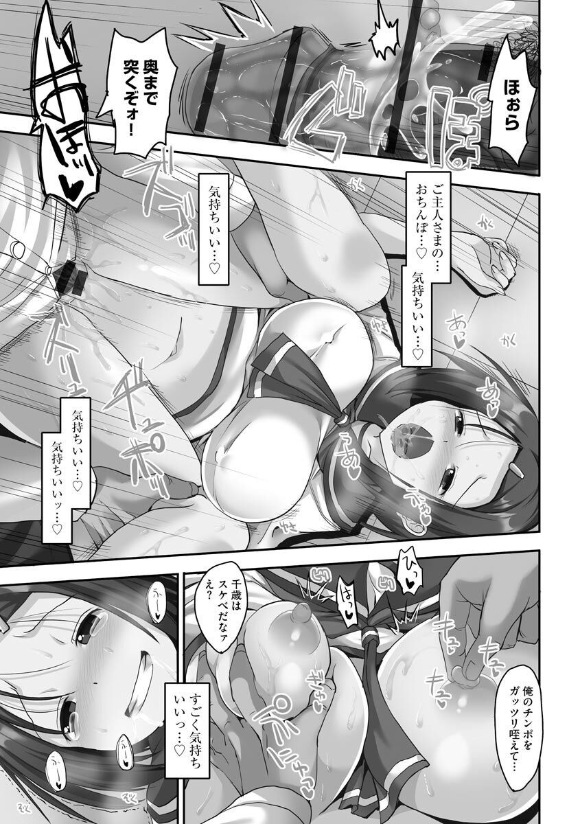 Page 189