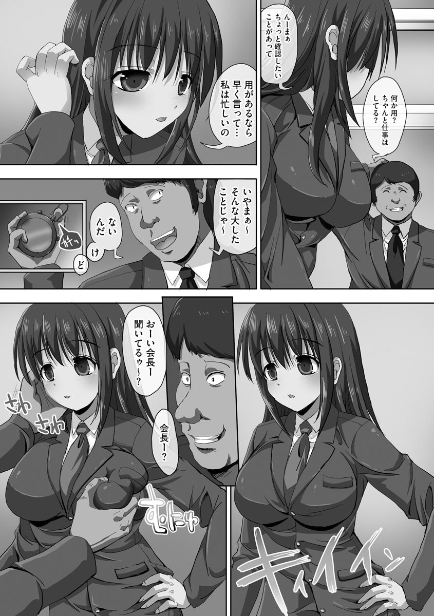Page 79
