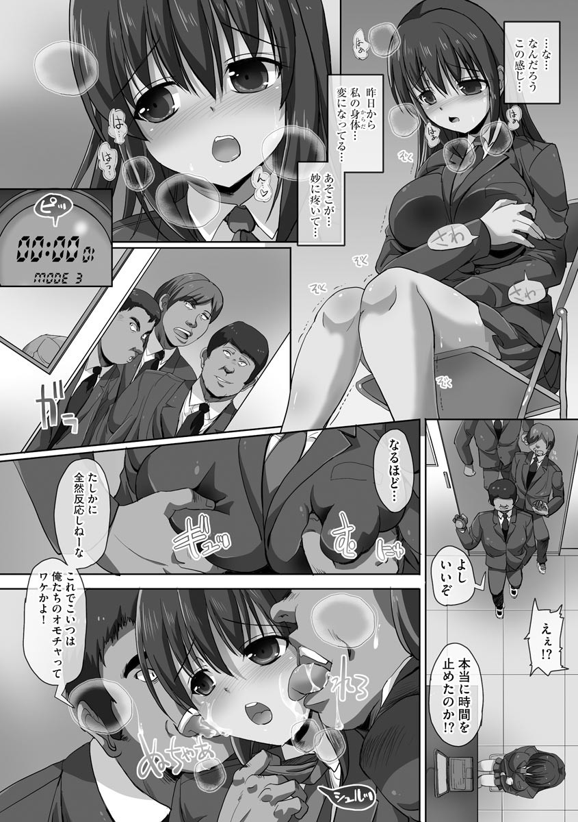 Page 86