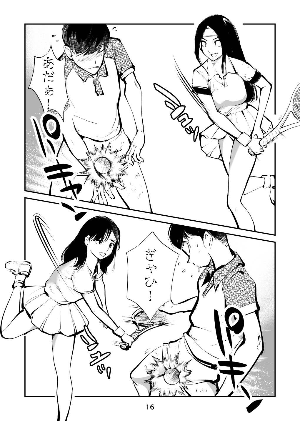 Page 16