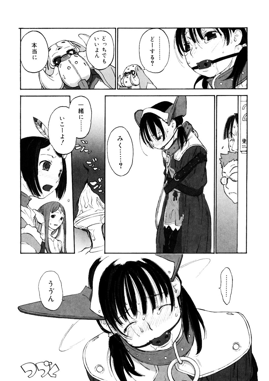 Page 100