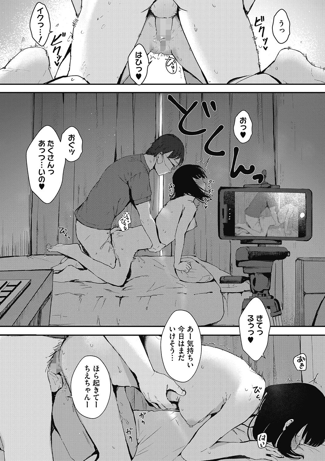 Page 118