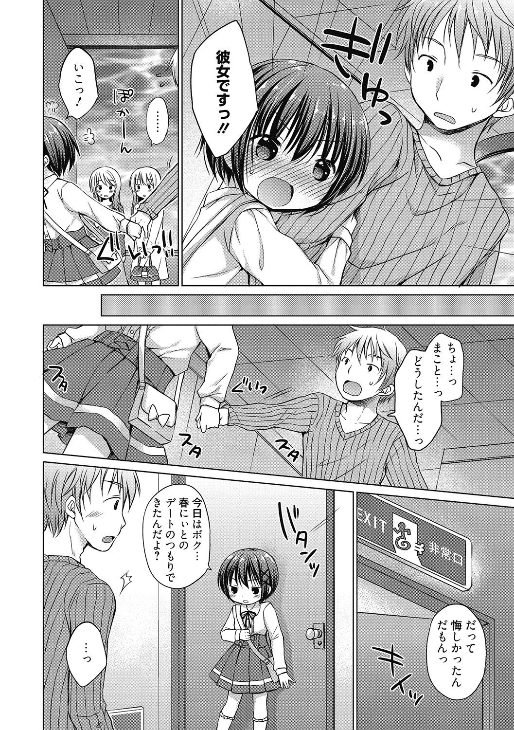 Page 124