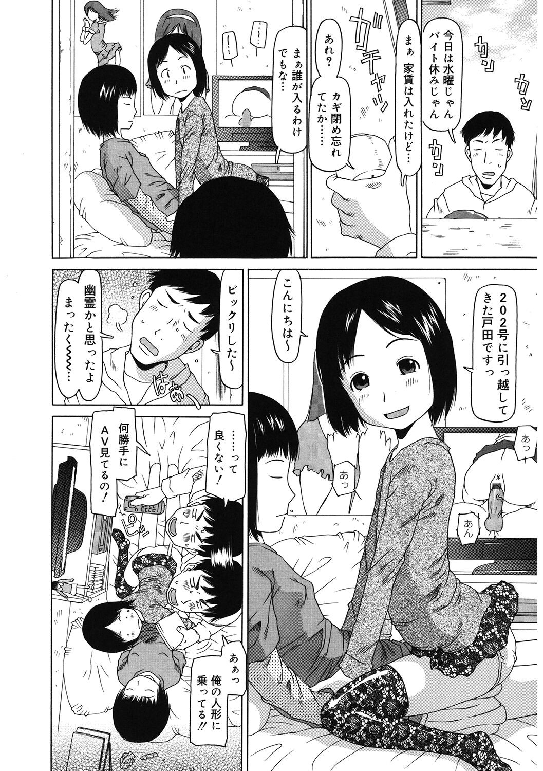 Page 144