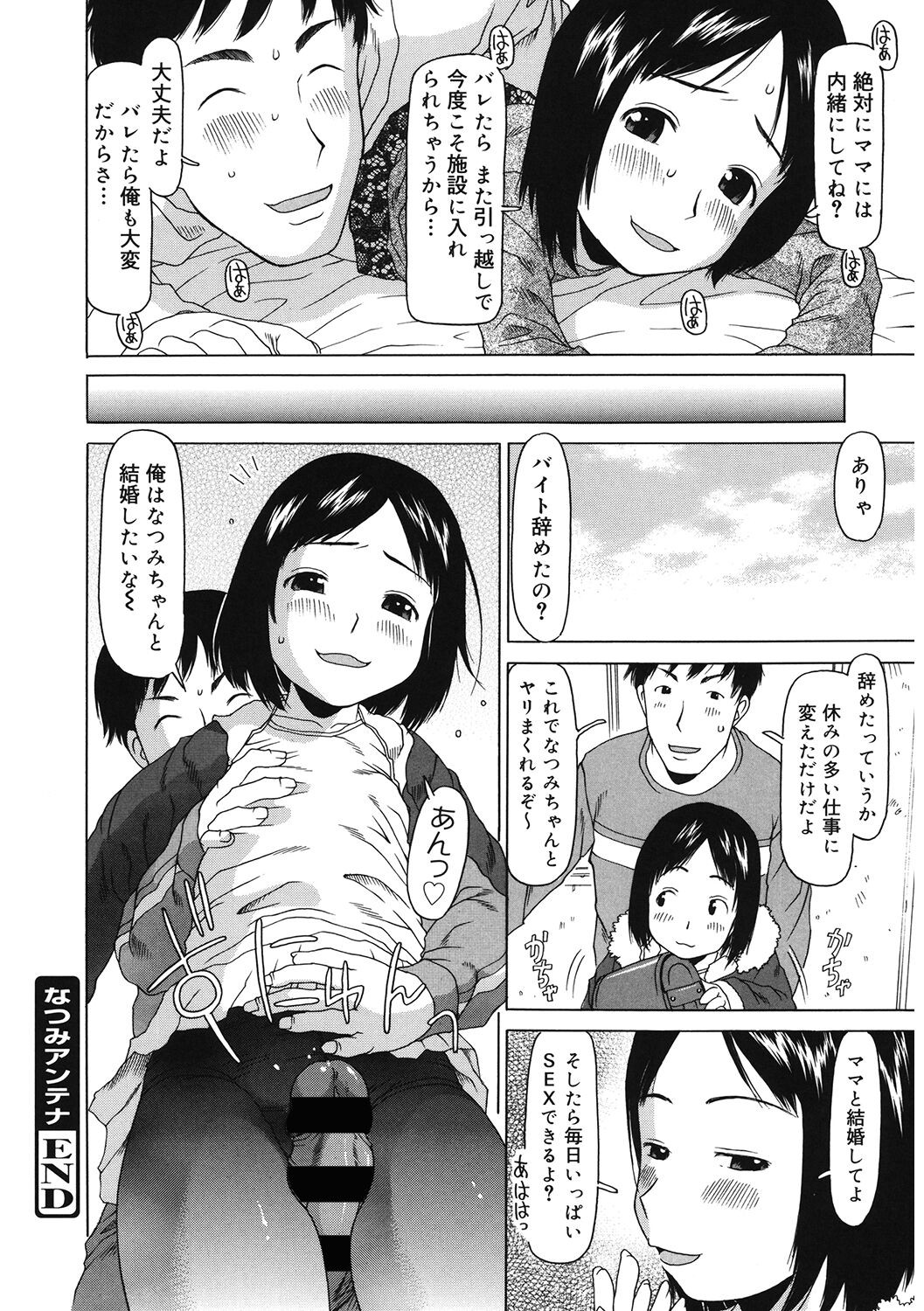 Page 156