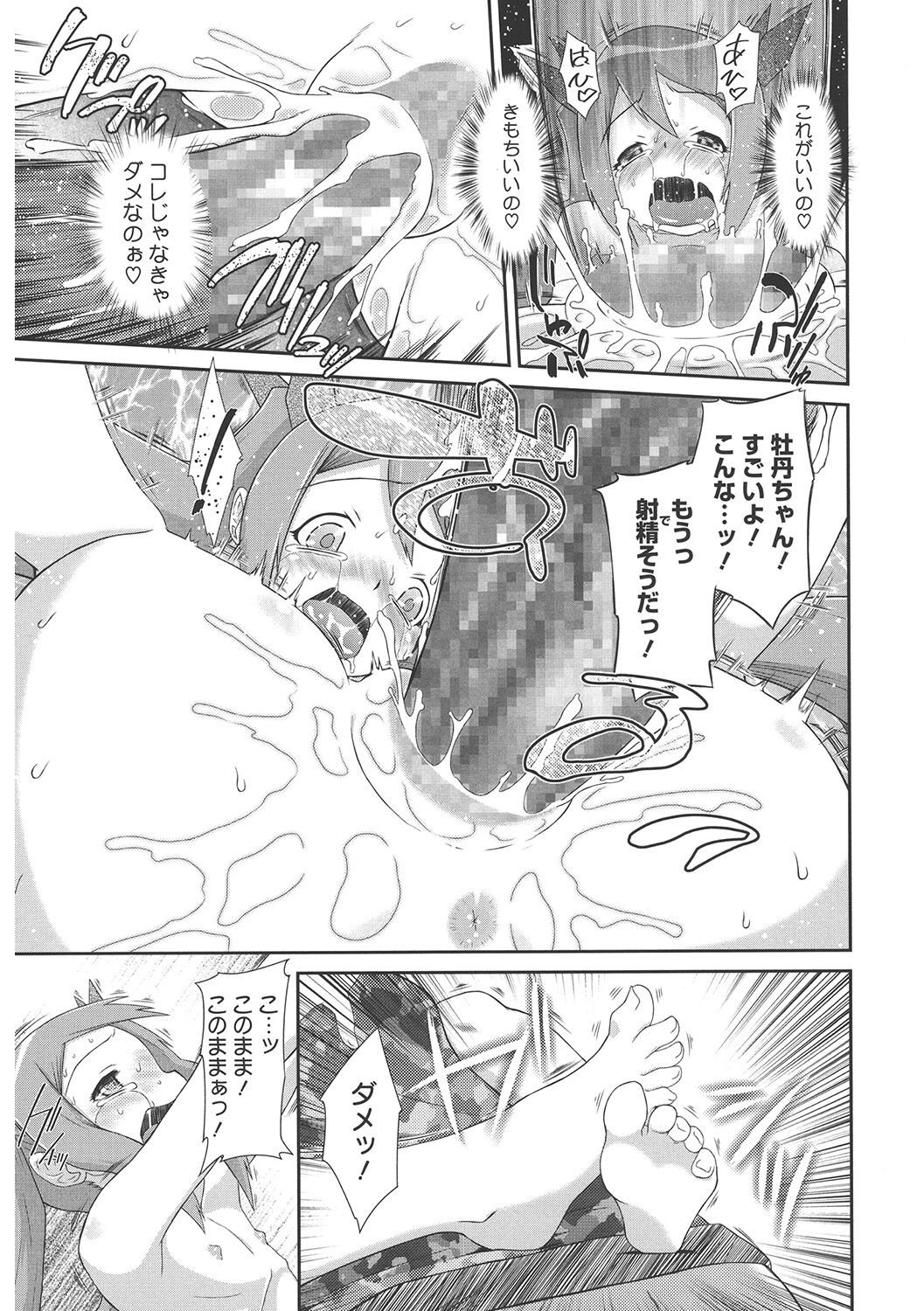 Page 173
