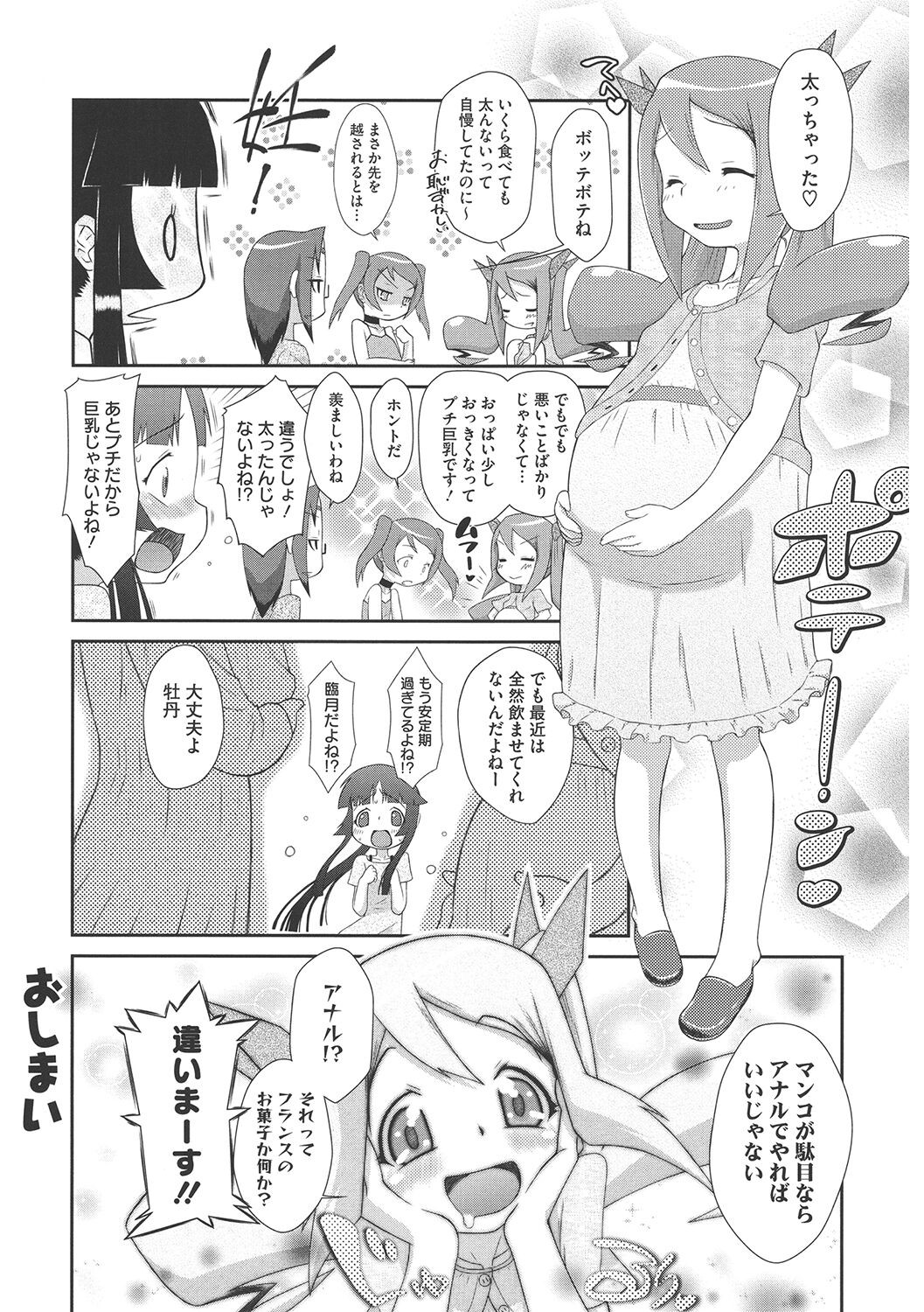 Page 176