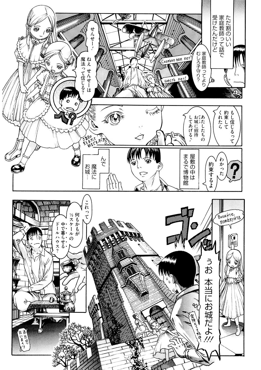 Page 179