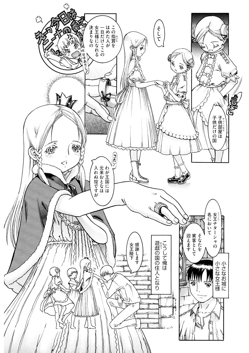 Page 180