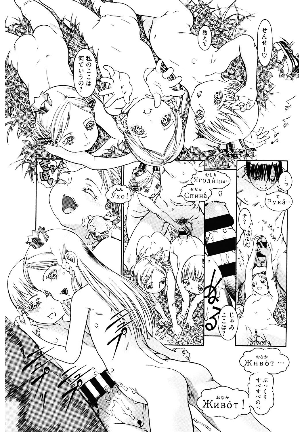 Page 186