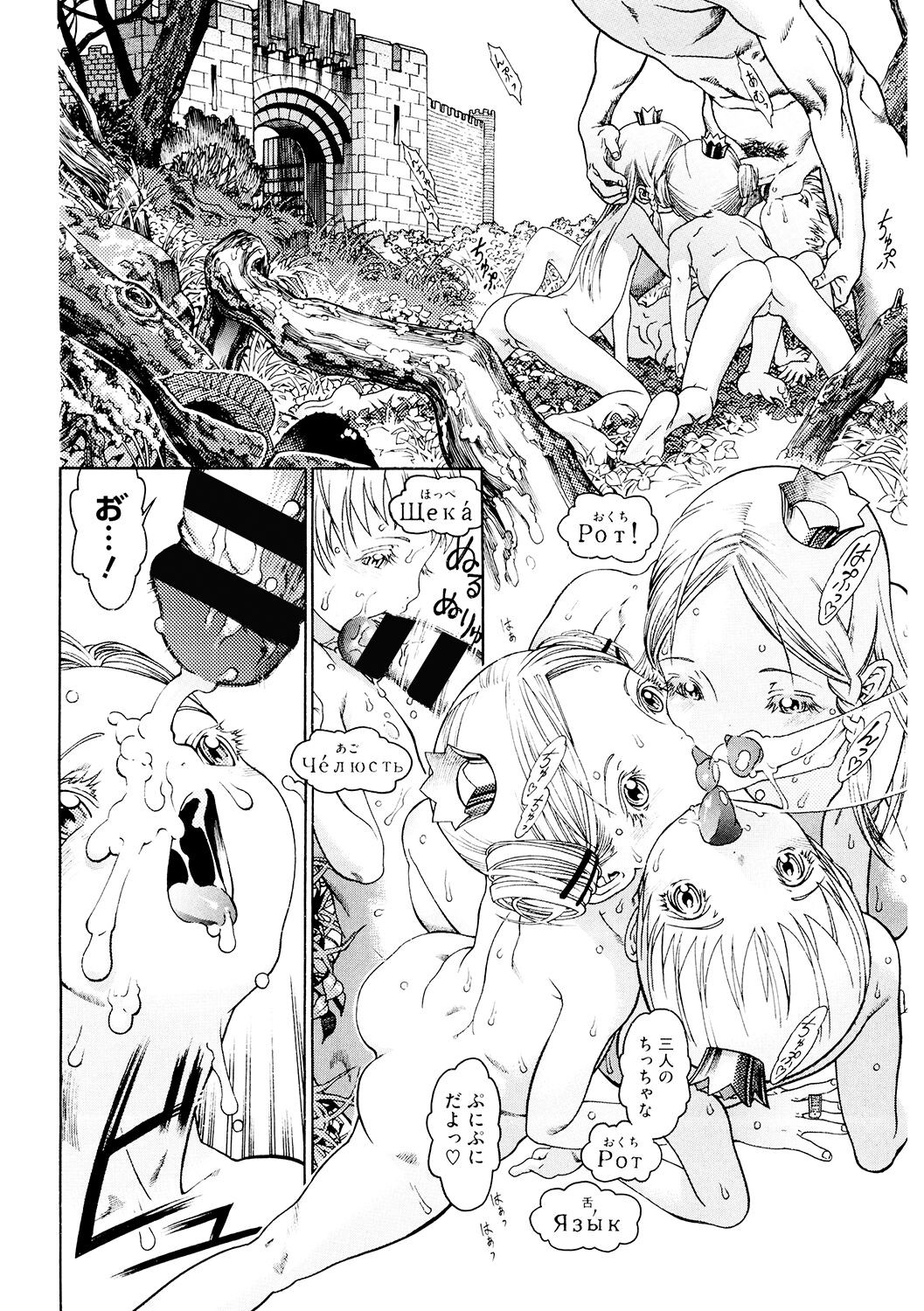 Page 188
