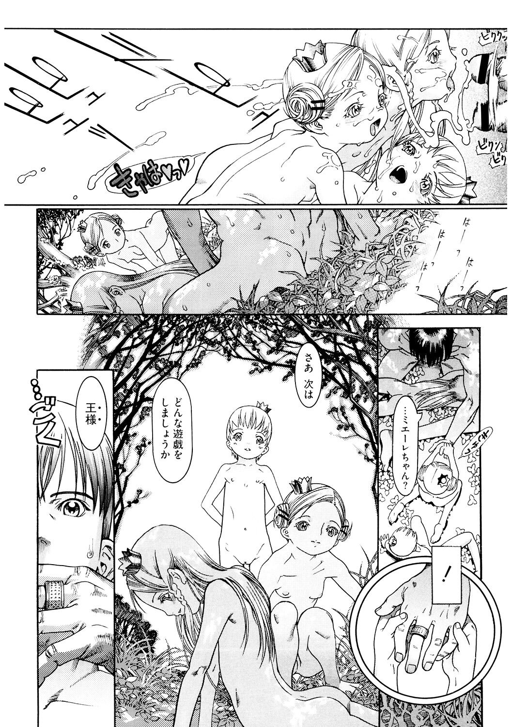 Page 189
