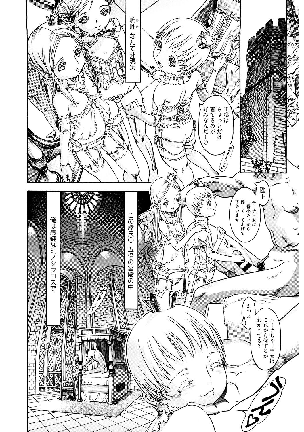 Page 190