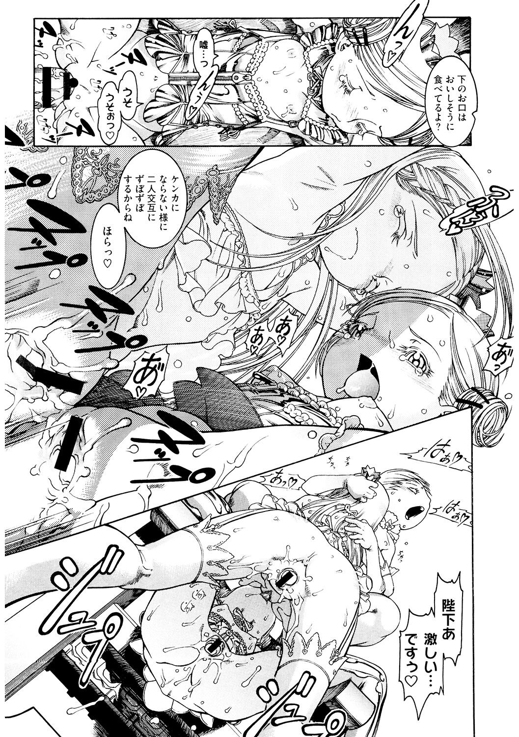 Page 197