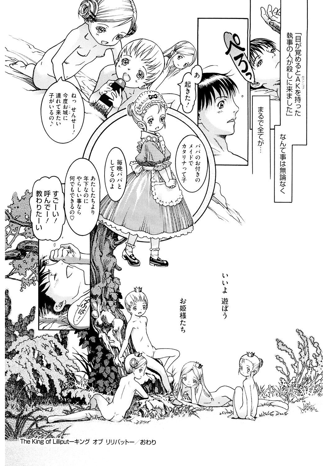 Page 200