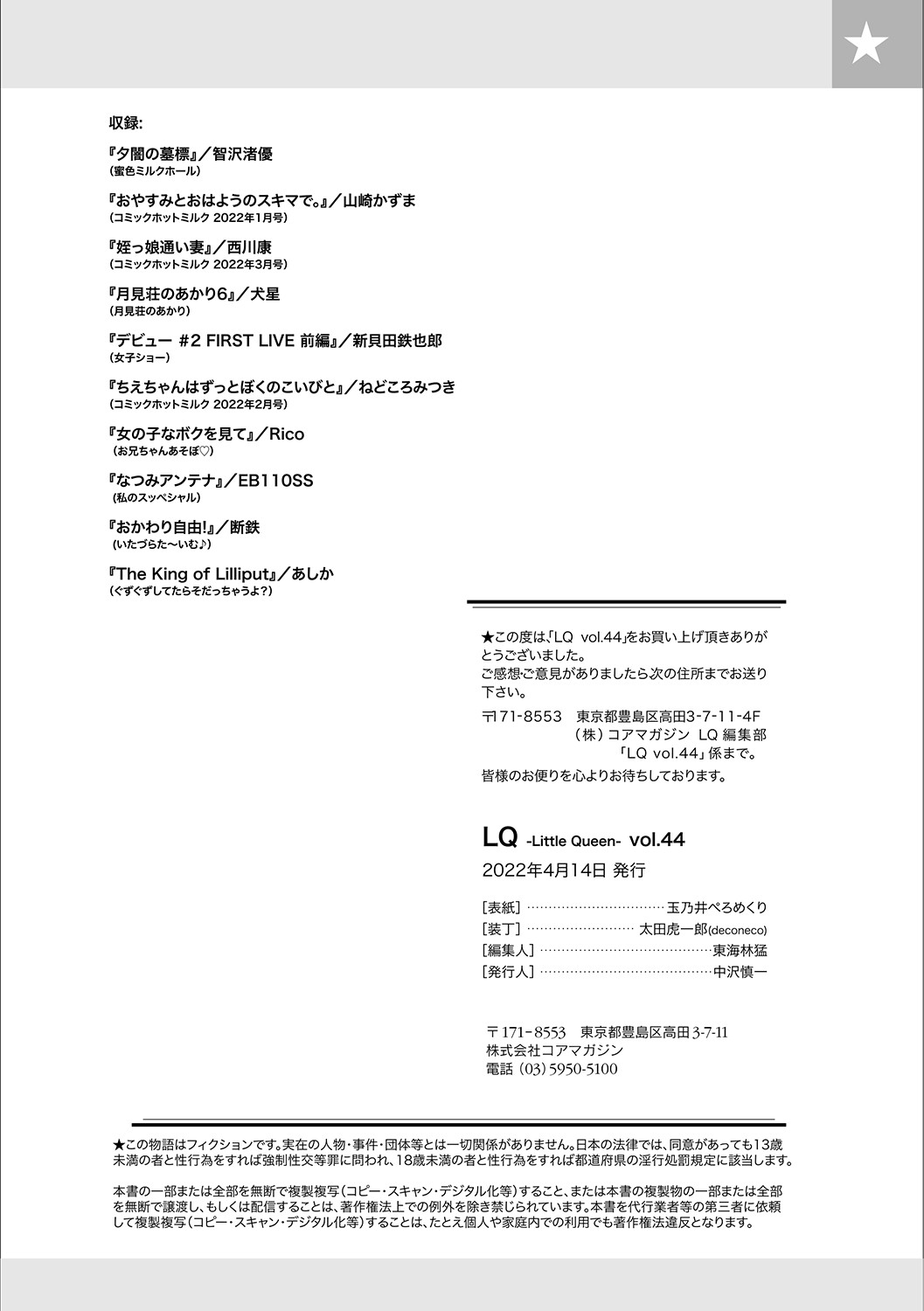 Page 201