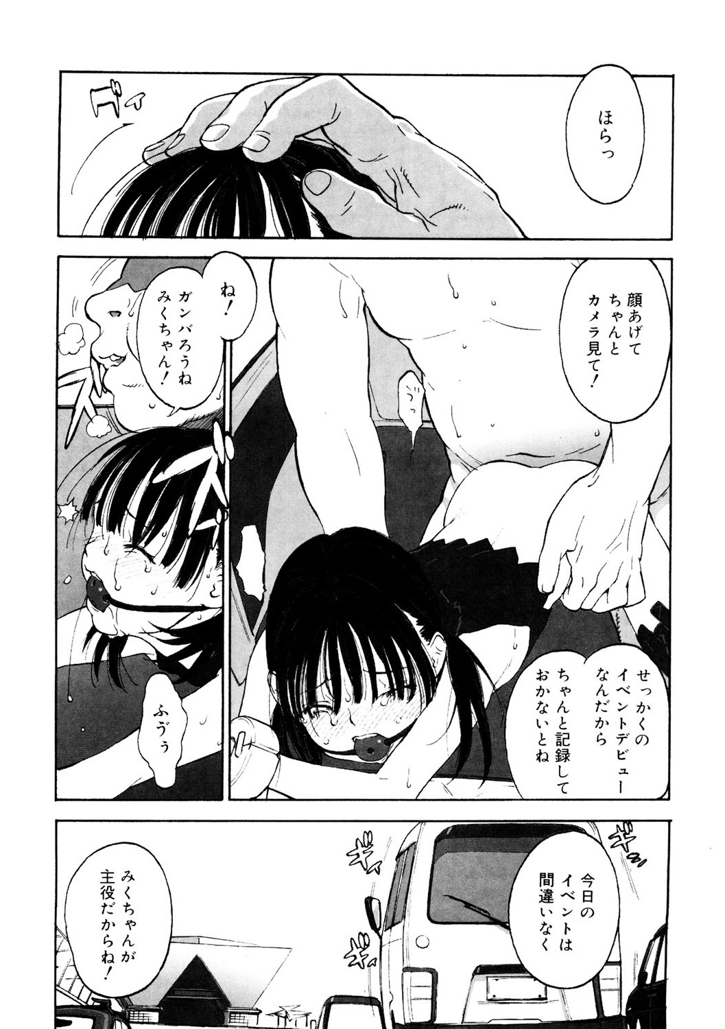 Page 85
