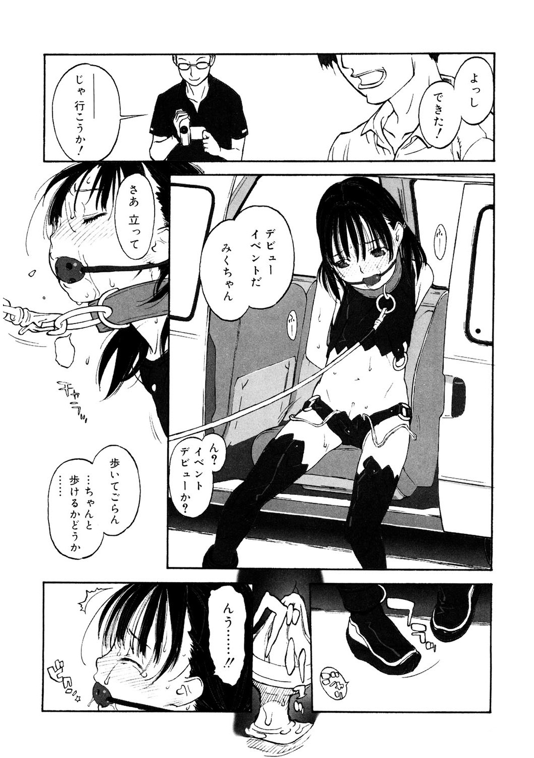 Page 94