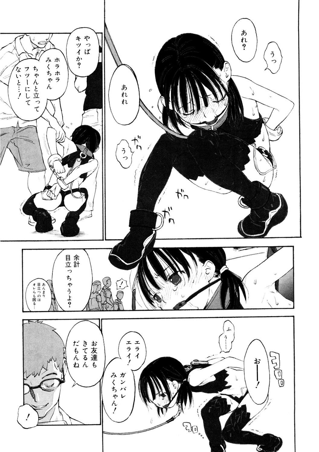 Page 95