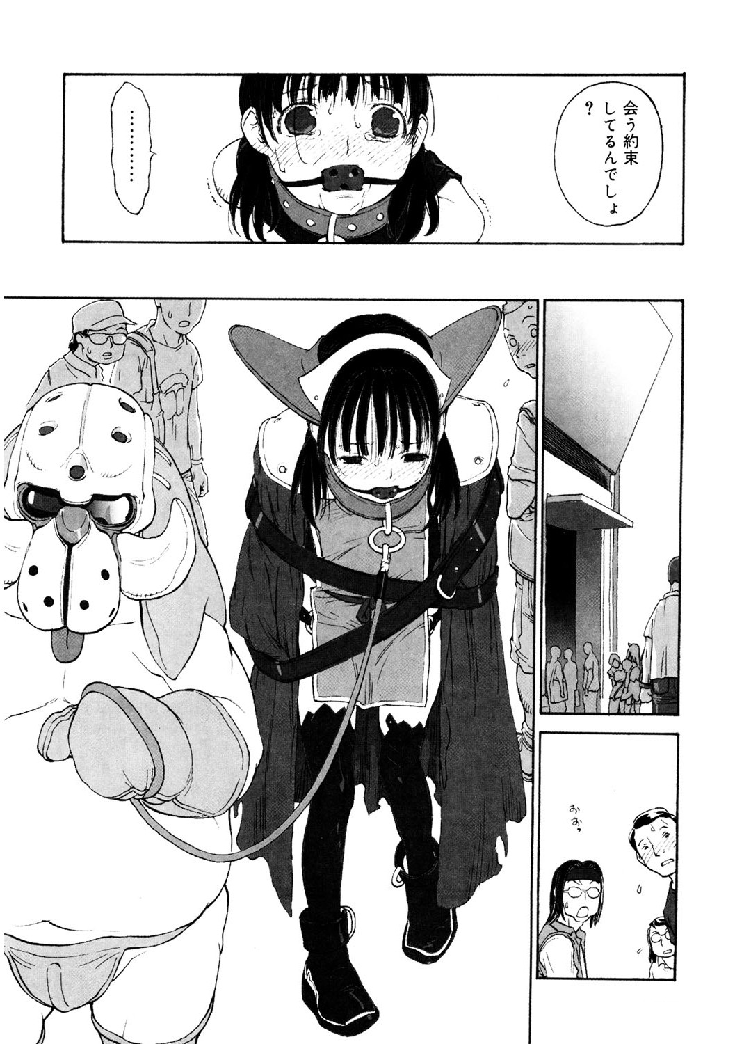 Page 96