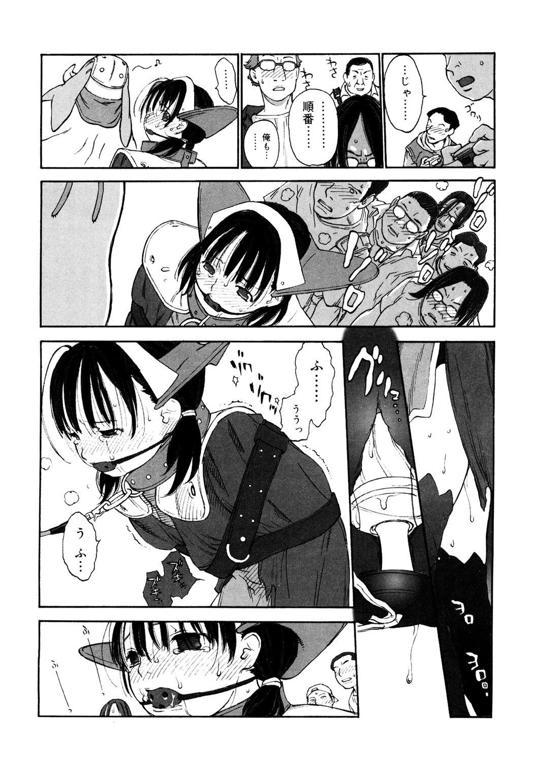 Page 98