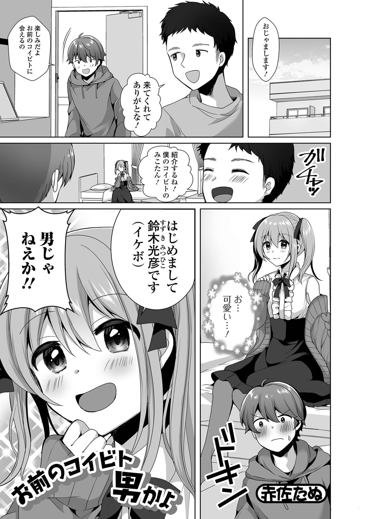 Page 51