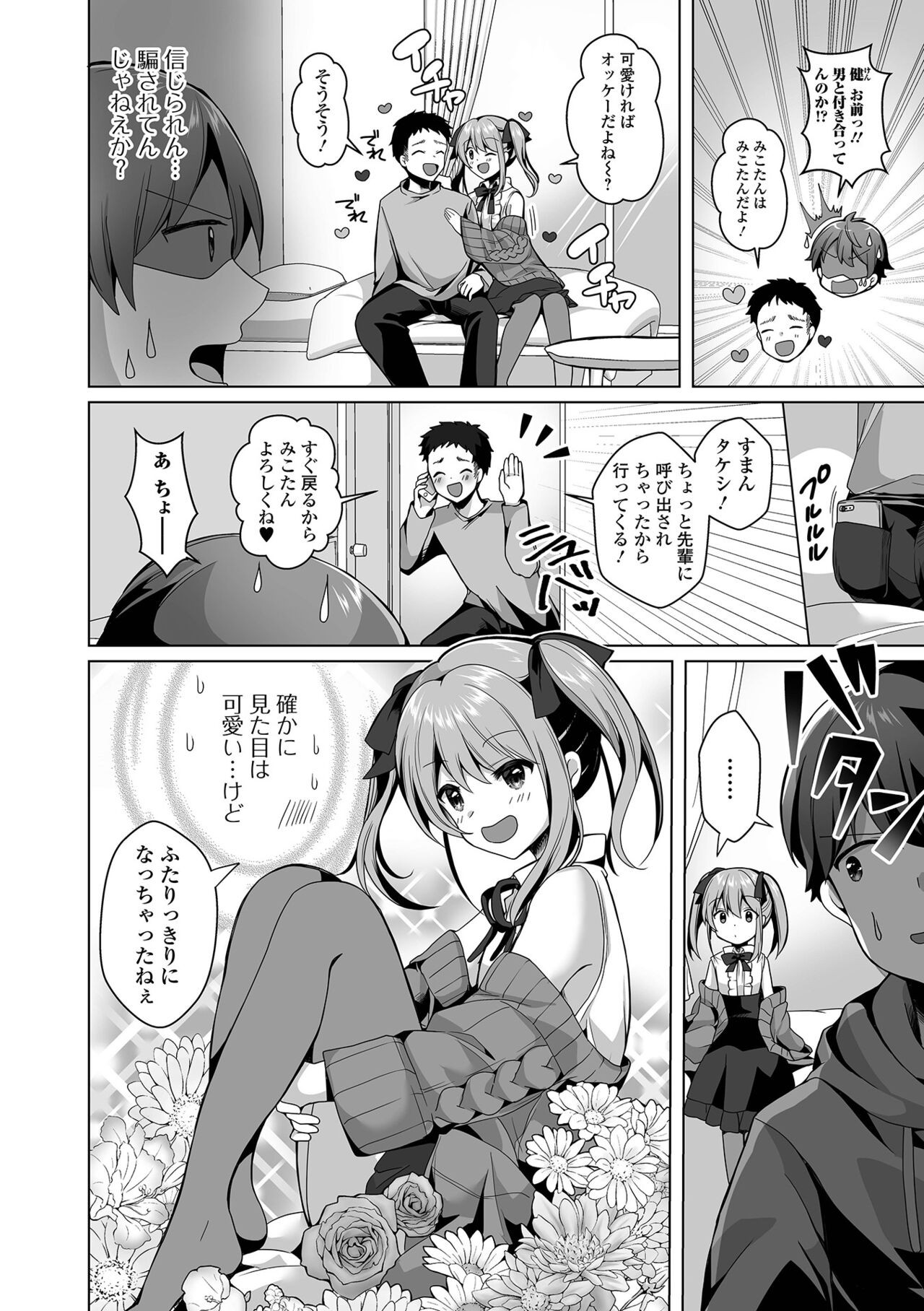 Page 52
